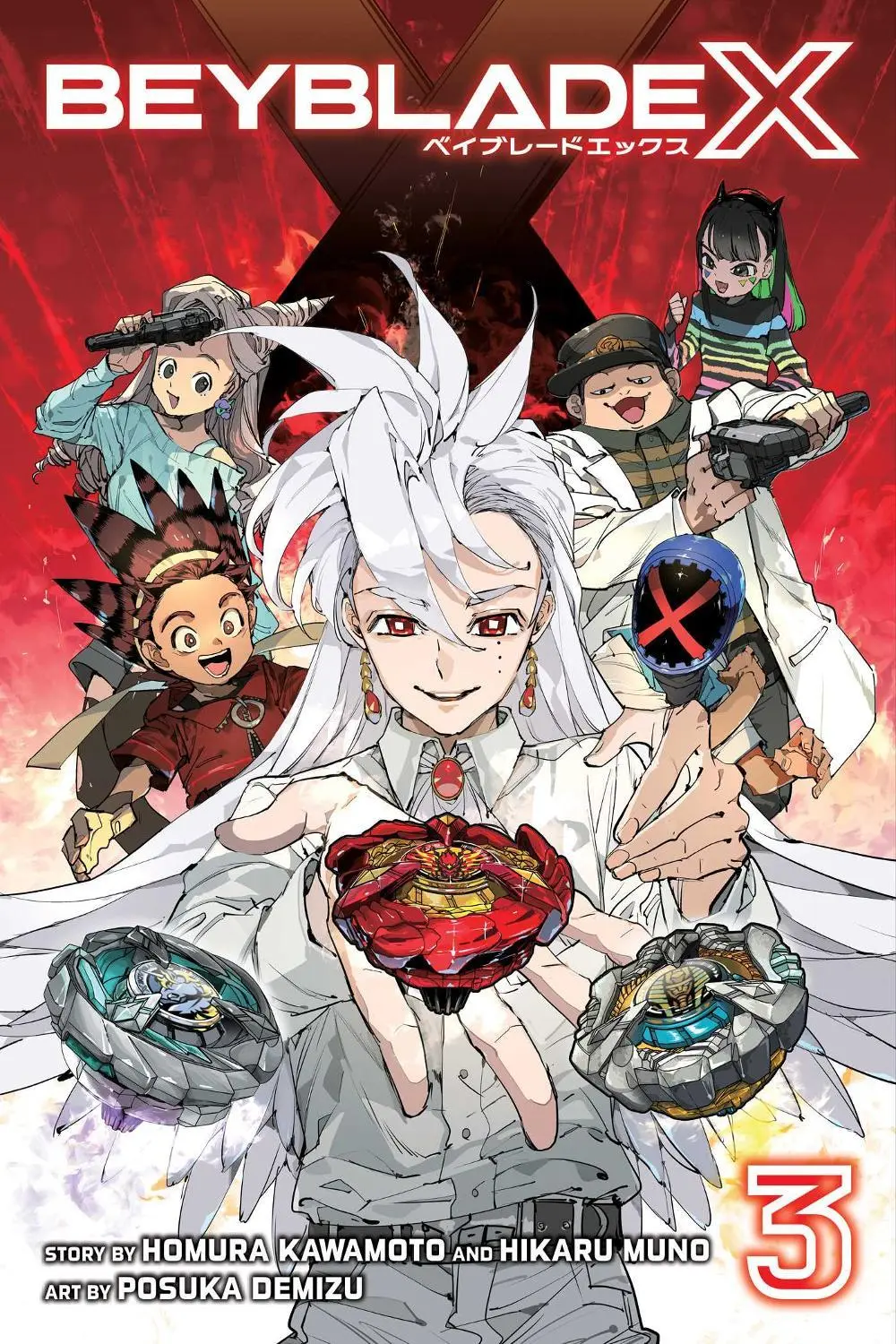 Beyblade X Vol. 03