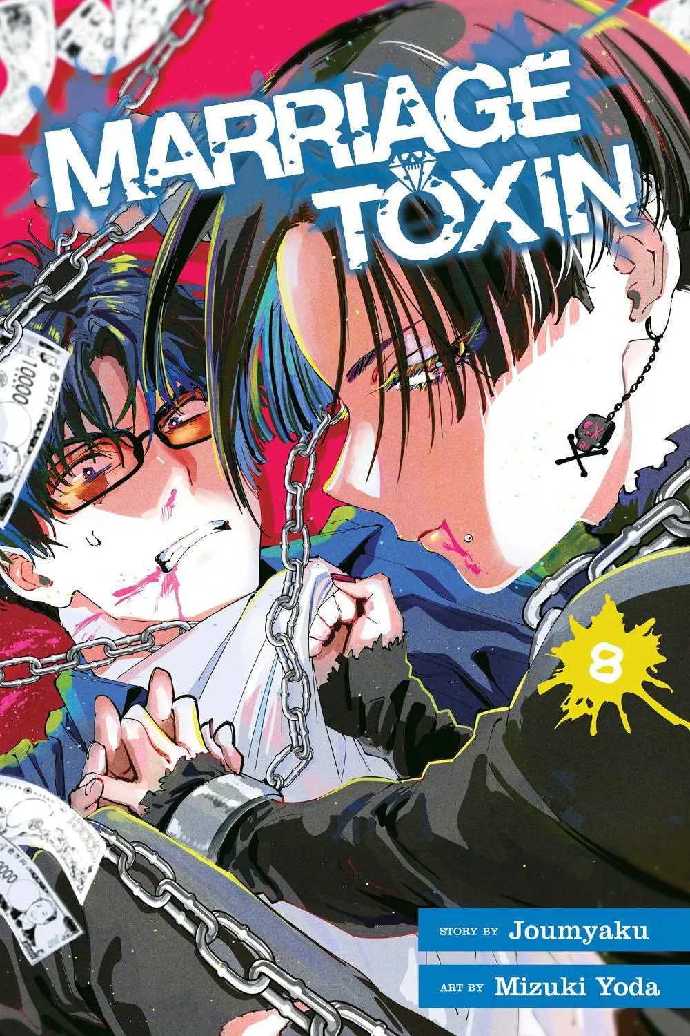 Marriage Toxin Vol. 08