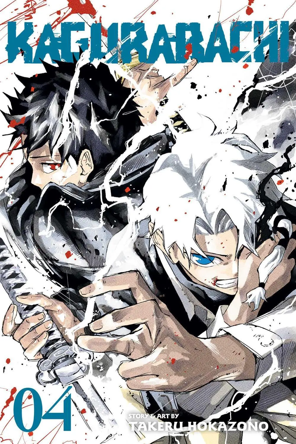 Kagurabachi Vol. 04