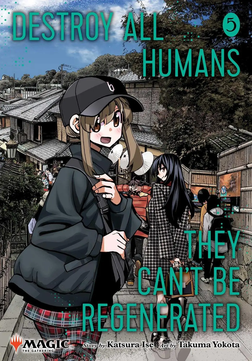 Destroy All Humans. They Can't Be Regenerated. A Magic: The Gathering Manga, Vol. 5: Limited edition Magic: The Gathering card included in first printing!: Volume 5