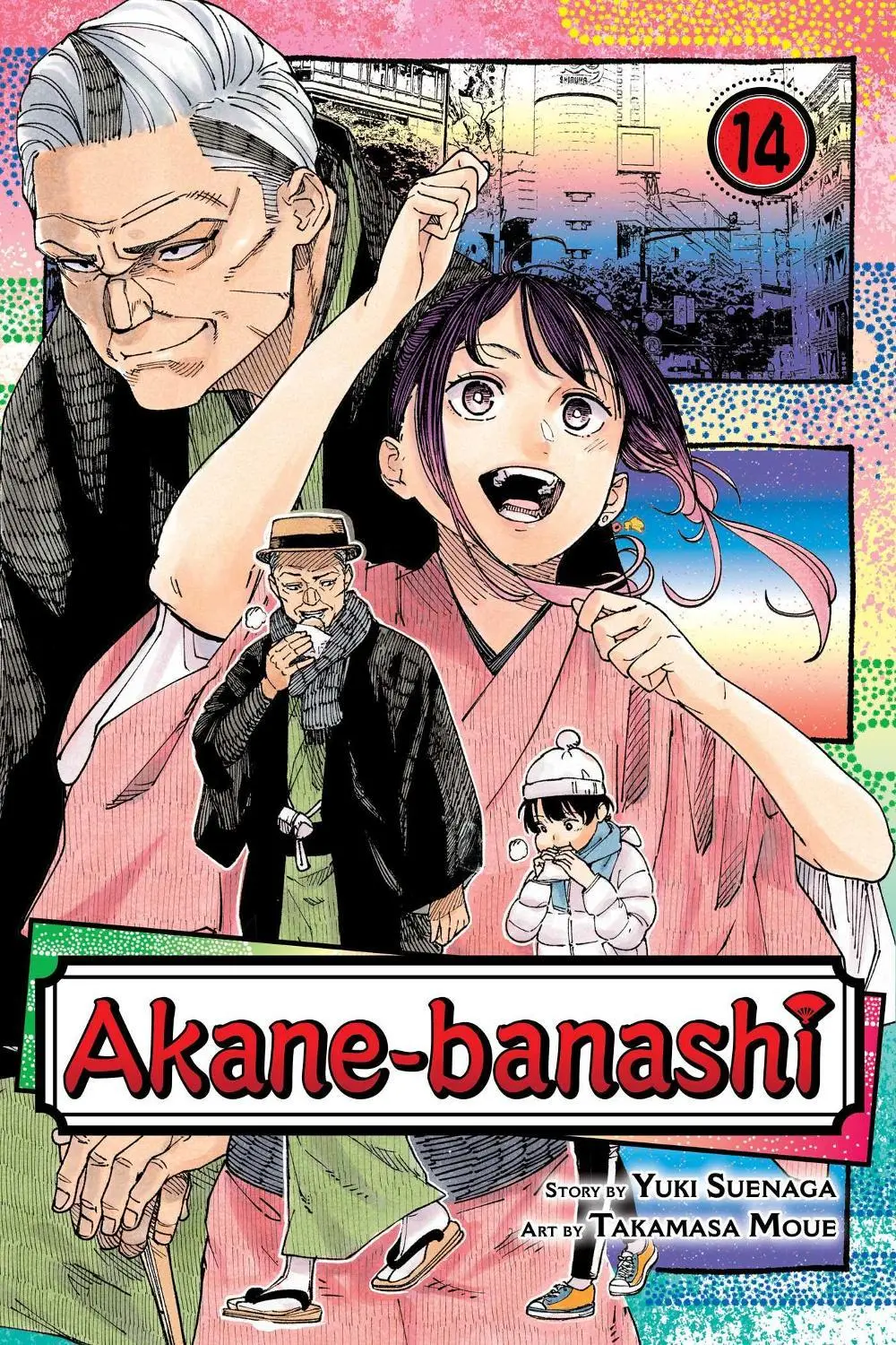 Akane Banashi Vol. 14