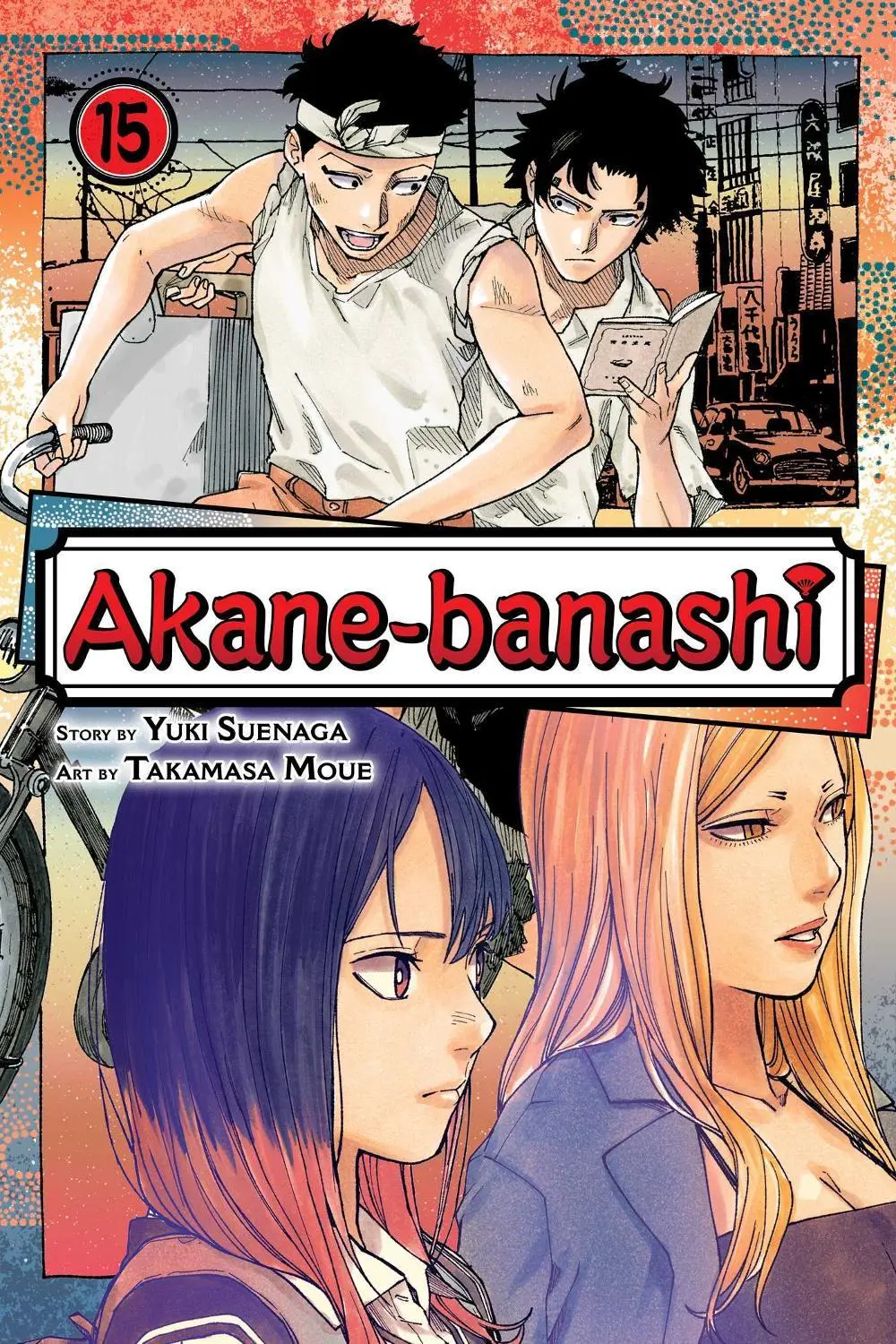 Akane Banashi Vol. 15