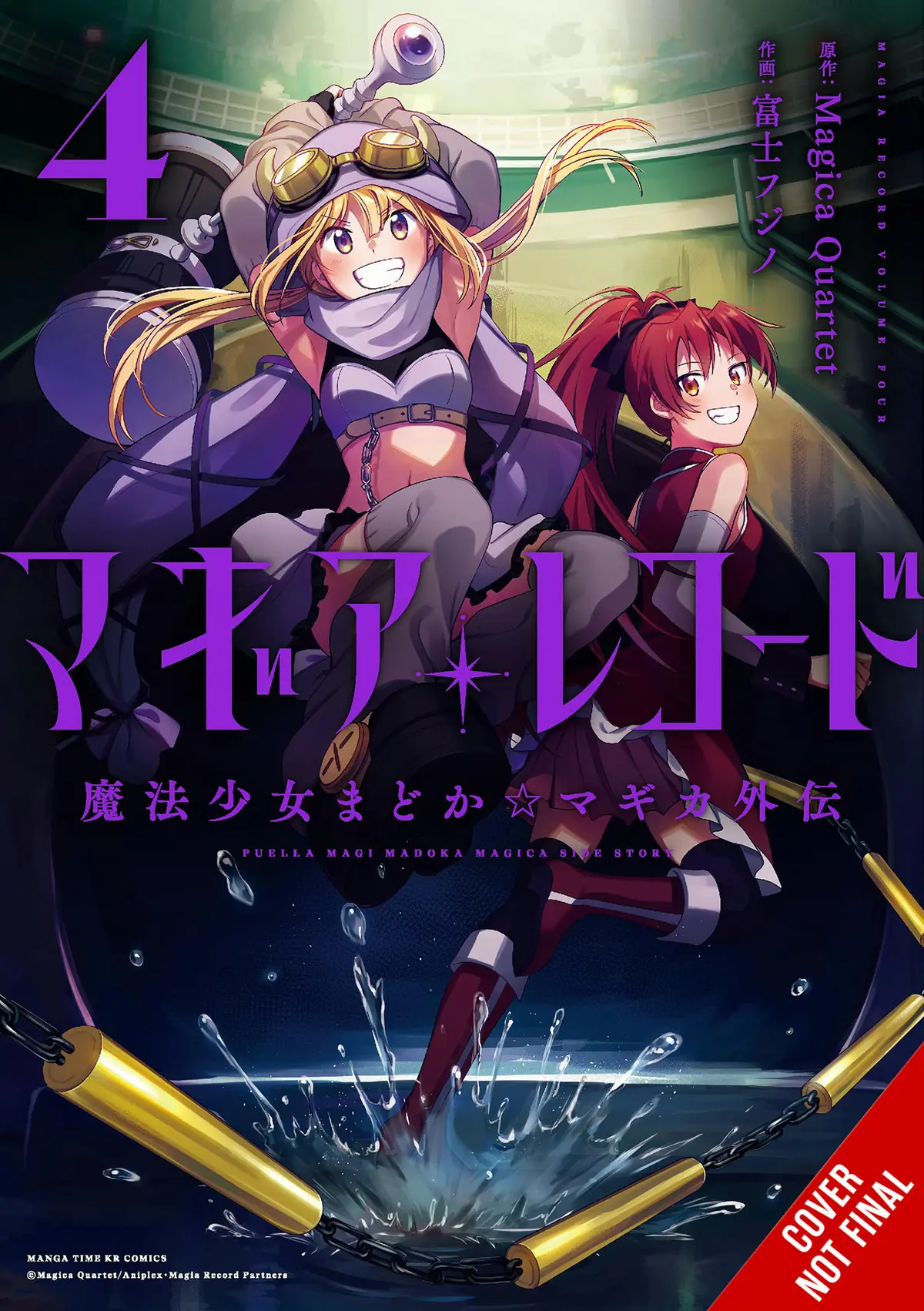Magia Record Puella Magi Madoka Magica Vol. 04