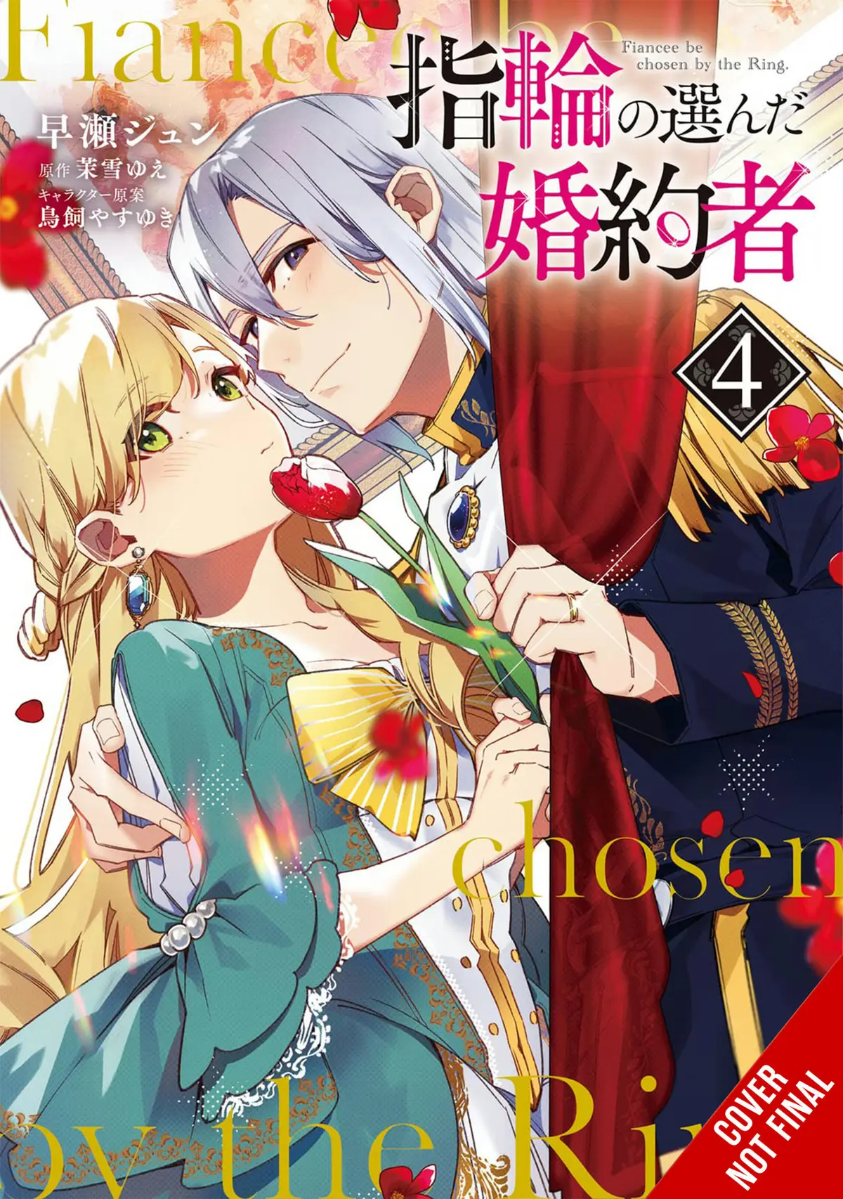 The Fiancee Chosen by the Ring, Vol. 4