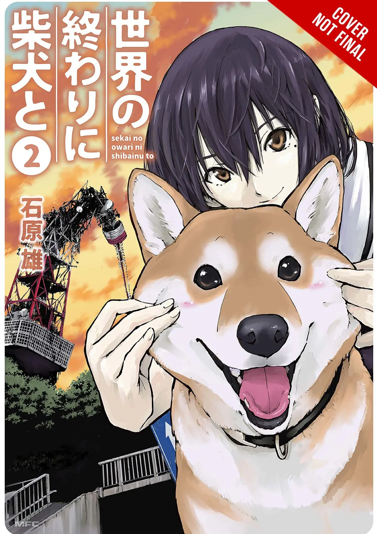 Doomsday with My Dog, Vol. 2