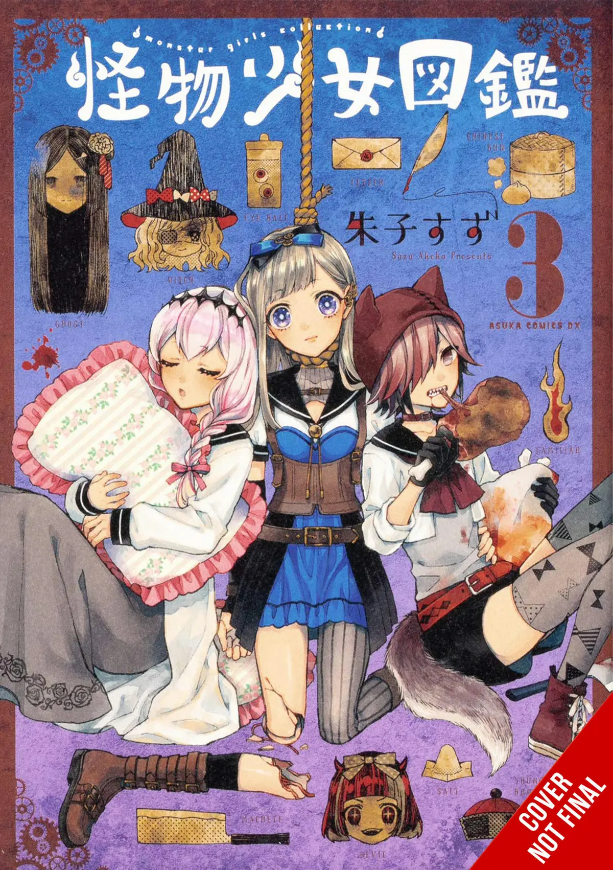 Illustrated Guide To Monster Girls Vol. 03