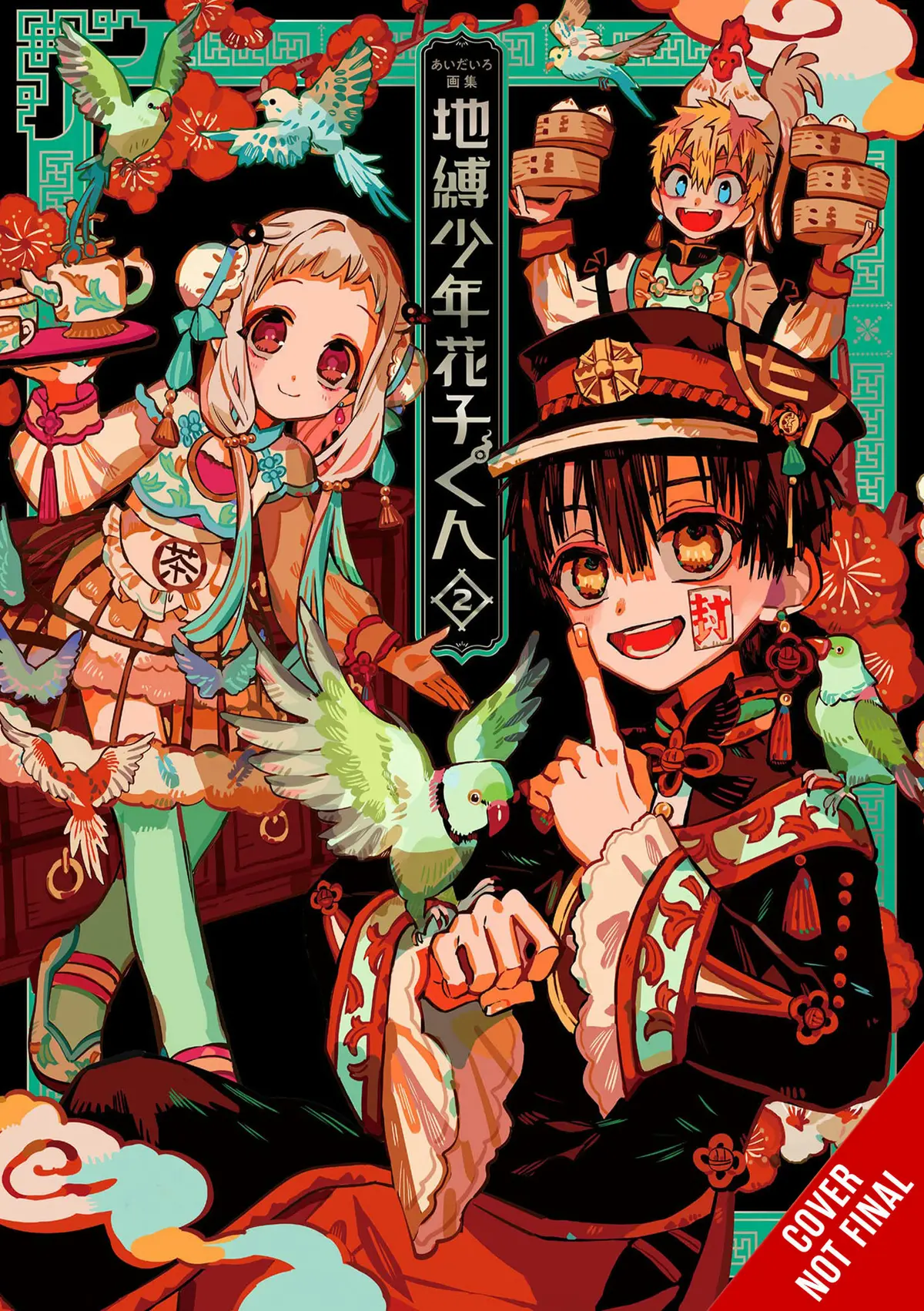 AidaIro Illustrations: Toilet-bound Hanako-kun 2