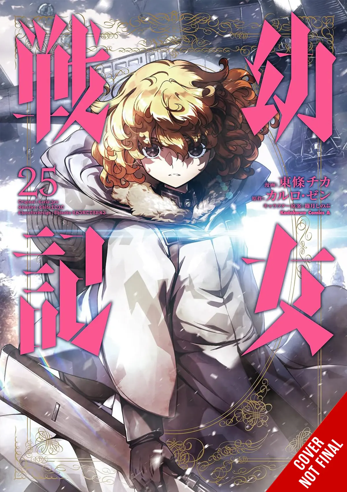 Saga of Tanya Evil Vol. 25