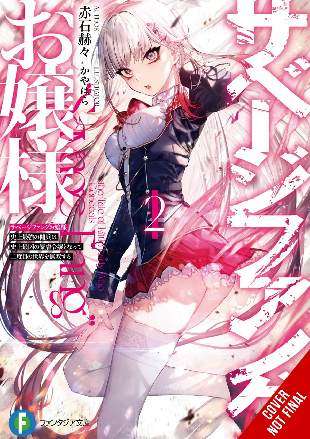 Miss Savage Fang Vol. 02 (Novel)