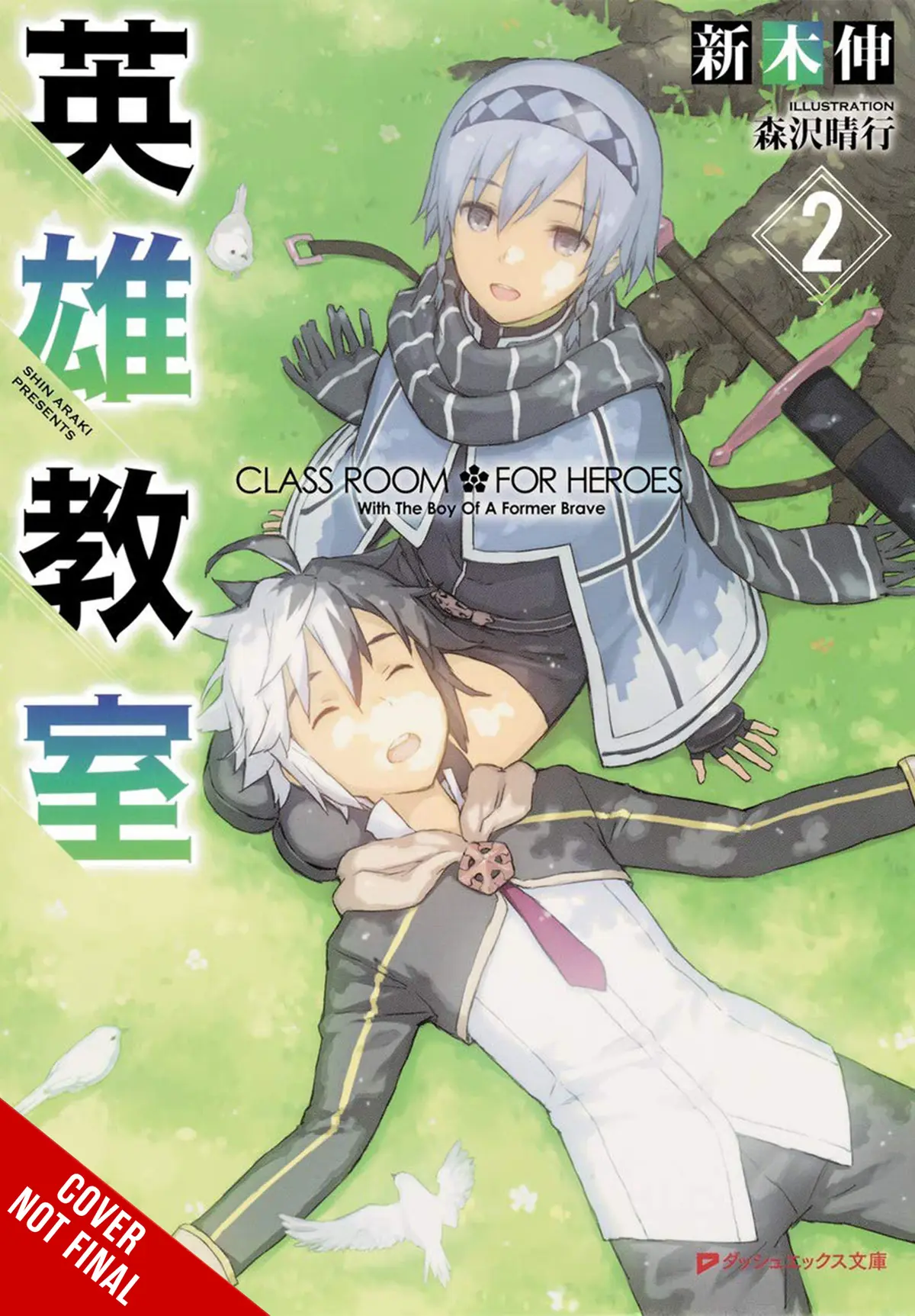 Classroom For Heroes Vol. 02 (Novel)