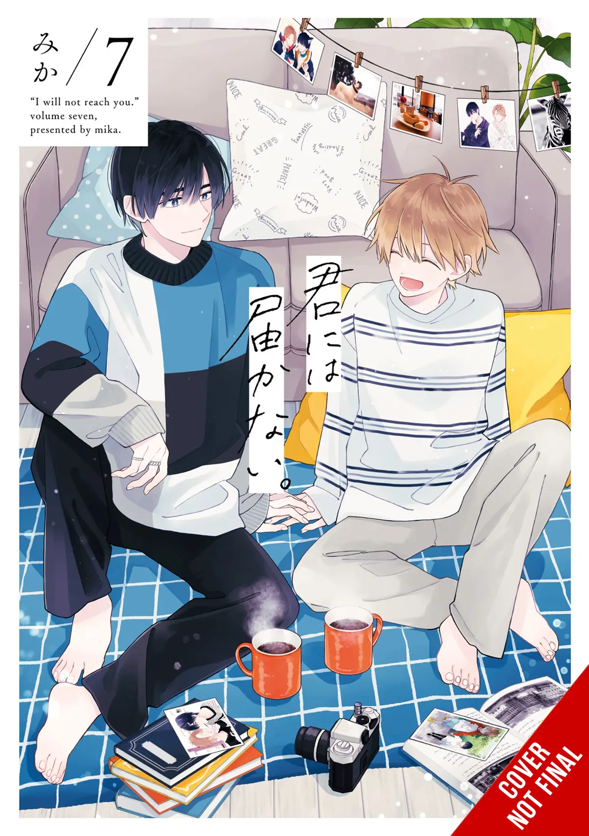 I Cannot Reach You Vol. 07