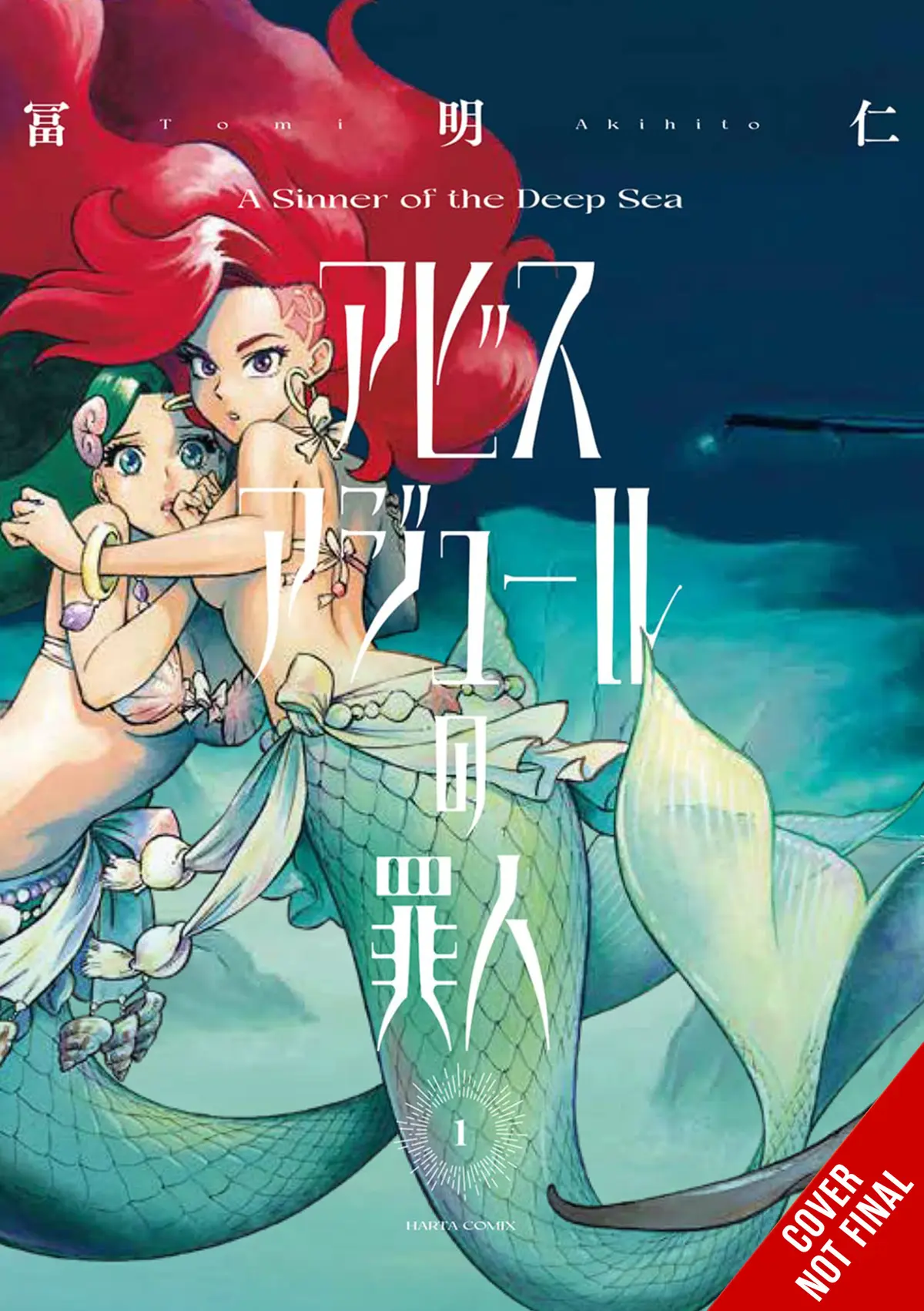 A Sinner of Deep Sea Vol. 01