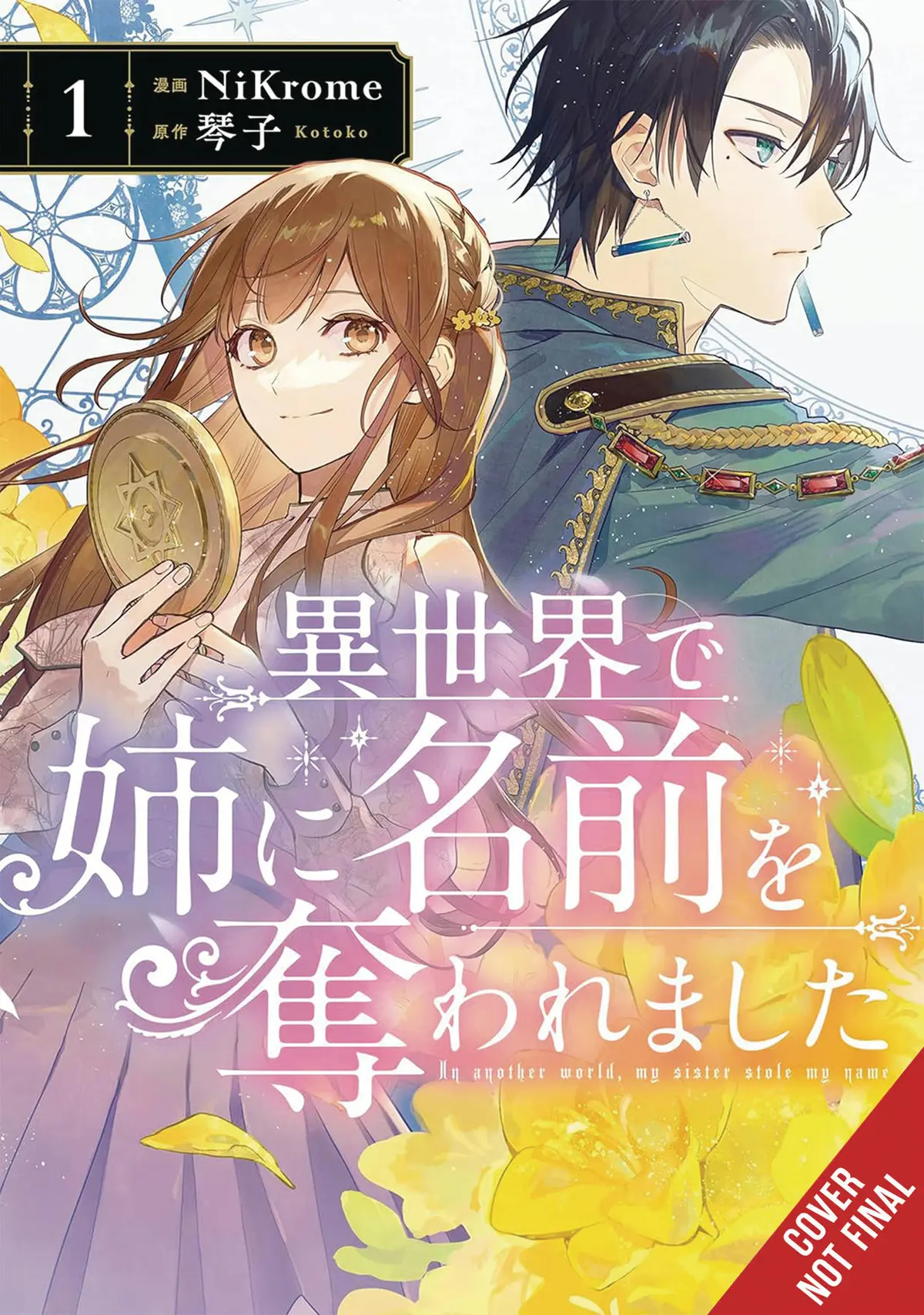In Another World My Sister Stole My Name Vol. 01