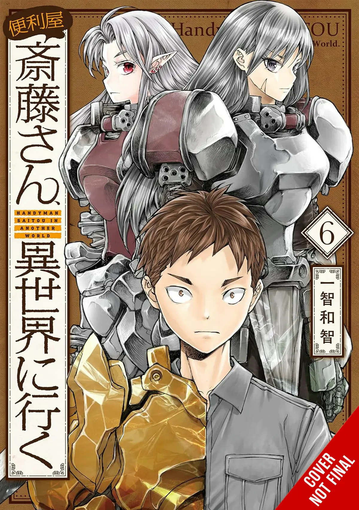 Handyman Saitou in Another World Vol. 06