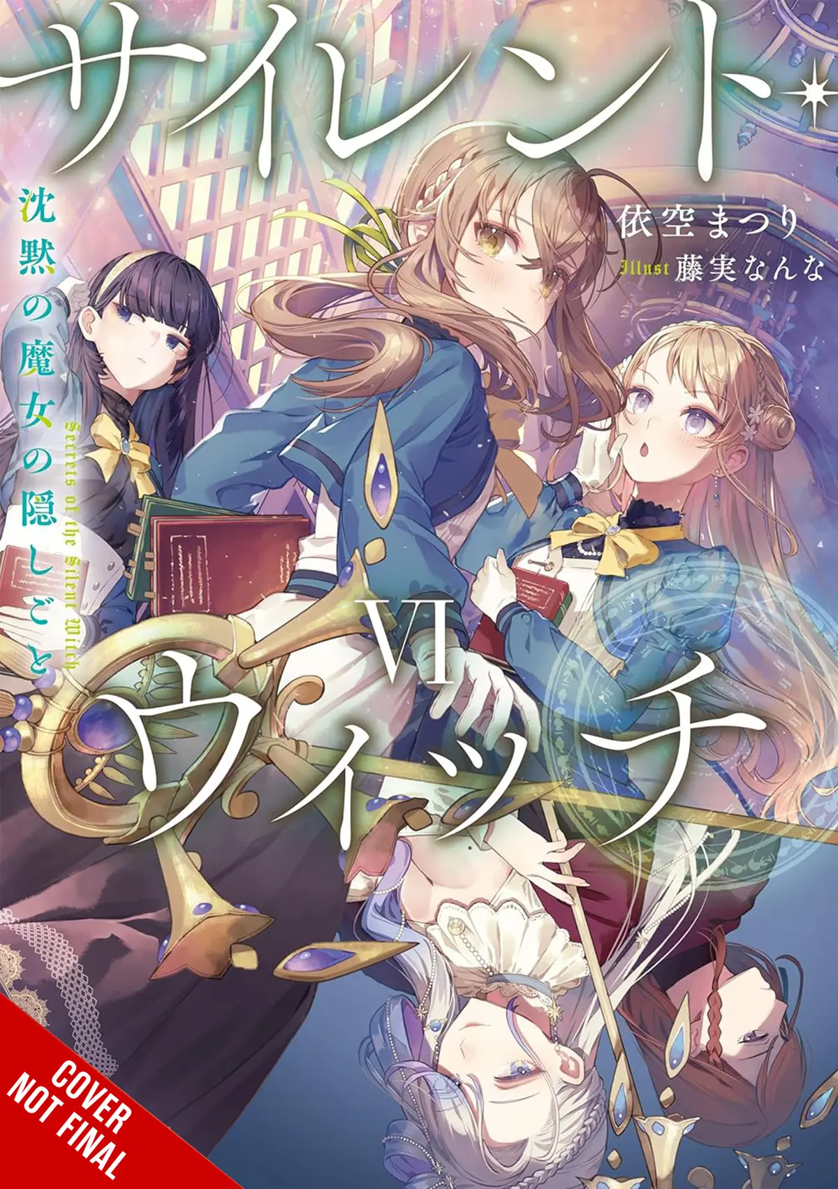 Silent Witch Vol. 06 (Novel)