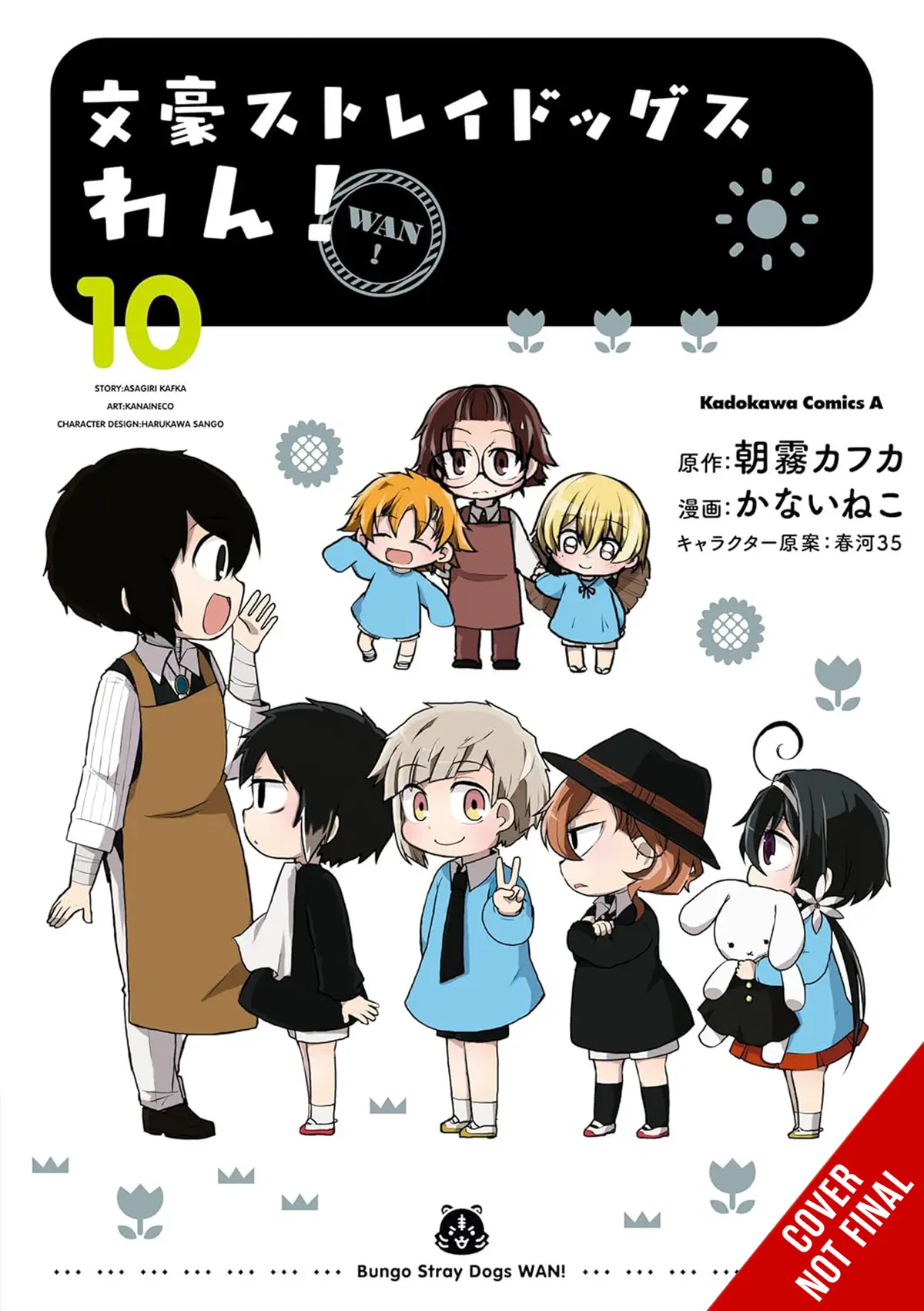 Bungo Stray Dogs Wan Vol. 10