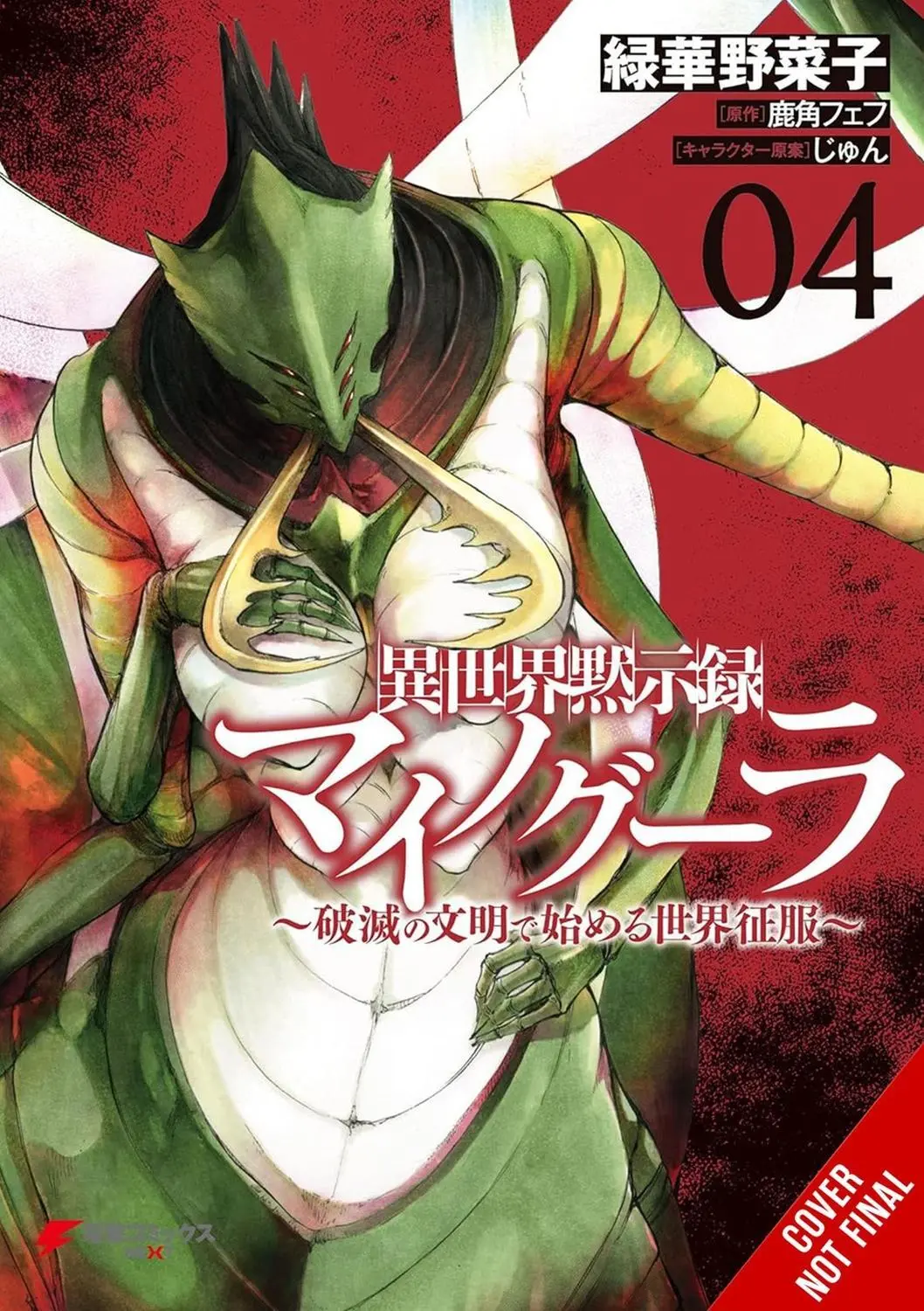 Apocalypse Bringer Mynoghra Vol. 04