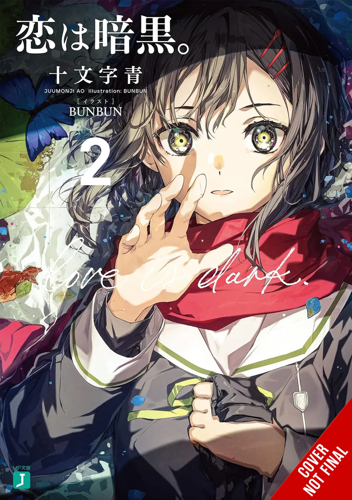 Love Is Dark Vol. 02 (Light Novel)