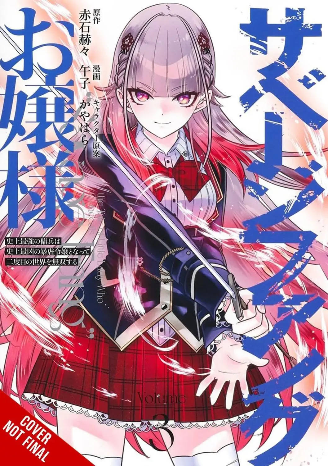 Miss Savage Fang, Vol. 3