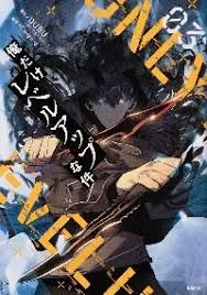 Solo Leveling 3