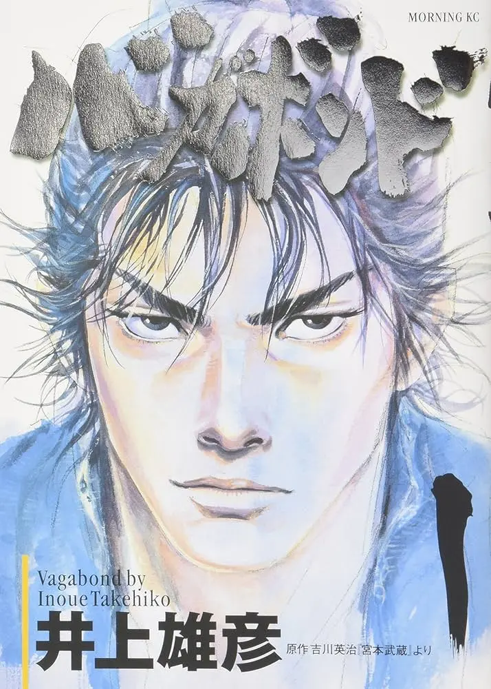 Vagabond JP ( 1)