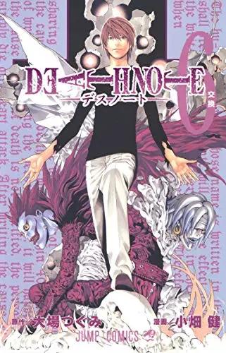 DEATH NOTE JP ( 6)
