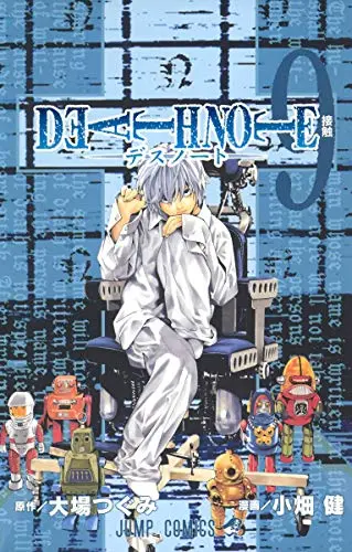DEATH NOTE JP ( 9)
