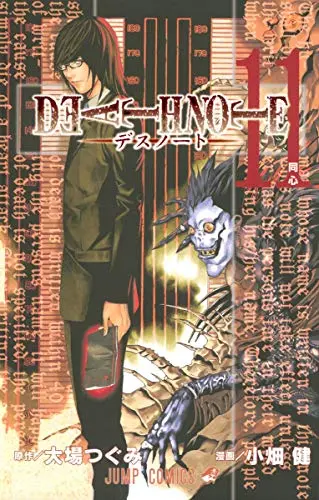 DEATH NOTE JP (11)