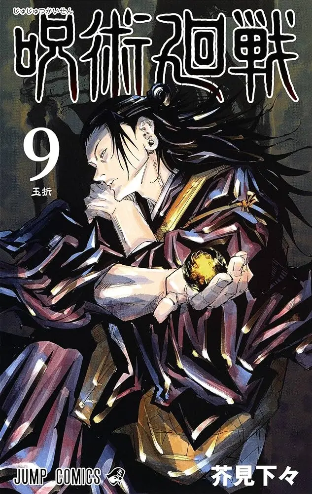 Jujutsu Kaisen 09 (Japansk)