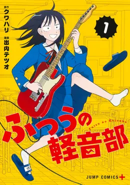 Girl Meets Rock JP ( 1)