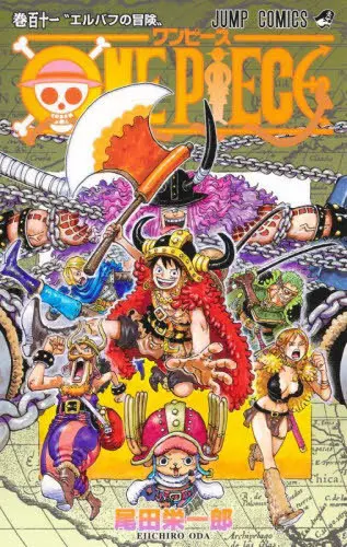 One Piece 111 (Japansk)