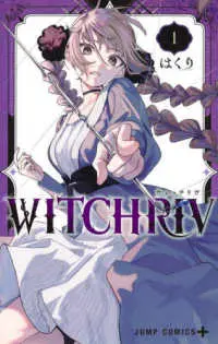 WITCHRIV JP ( 1)