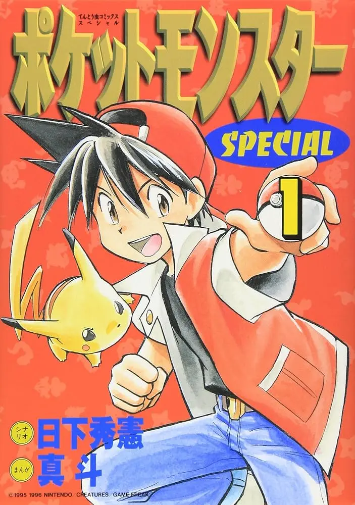 Pokemon JP ( 1)