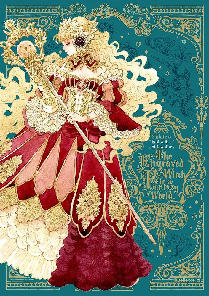 Engraved Witch in a Fantasy World (Japansk)