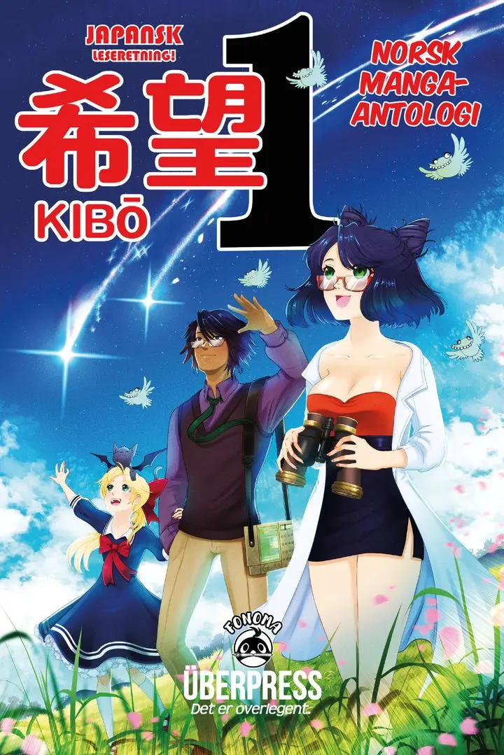 Kibo ( 1)