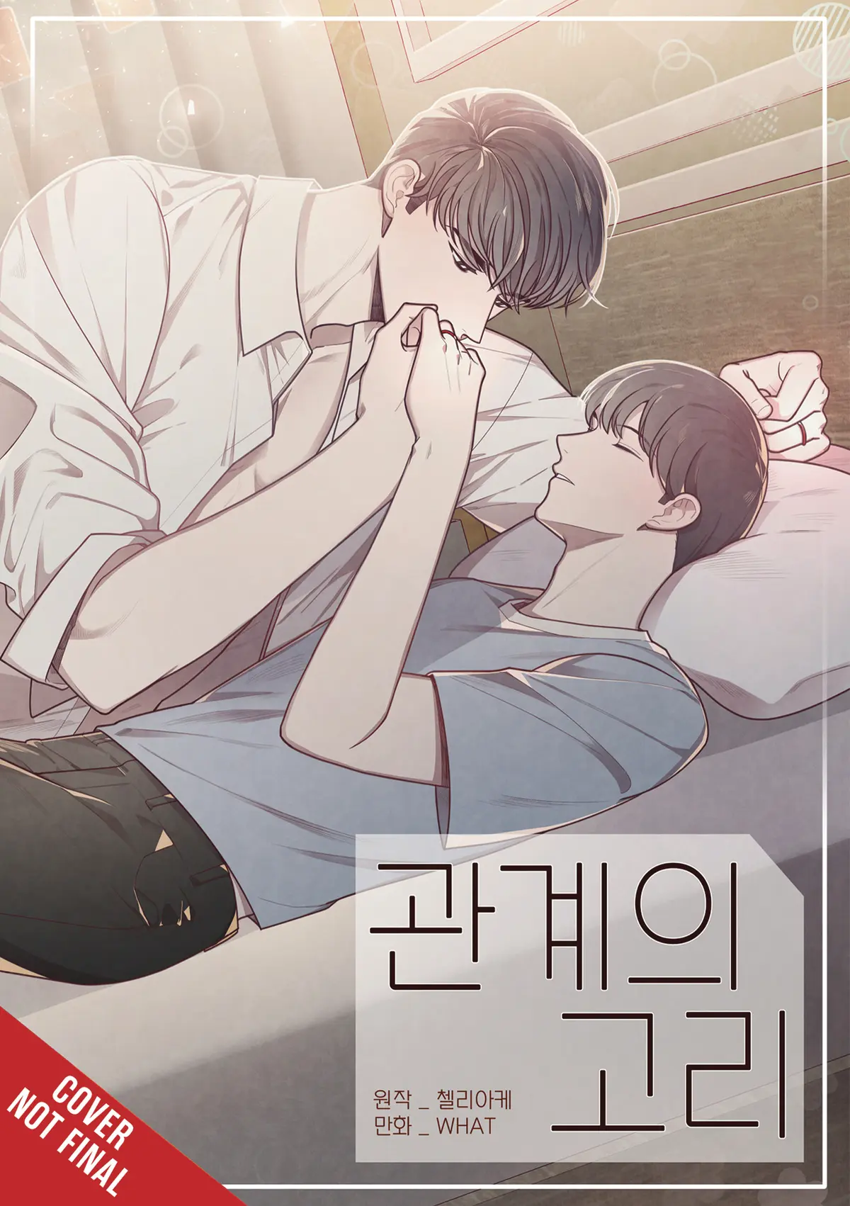 Tied To You Vol. 01