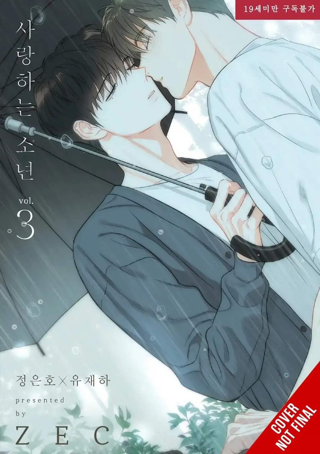 Lover Boy Vol. 03