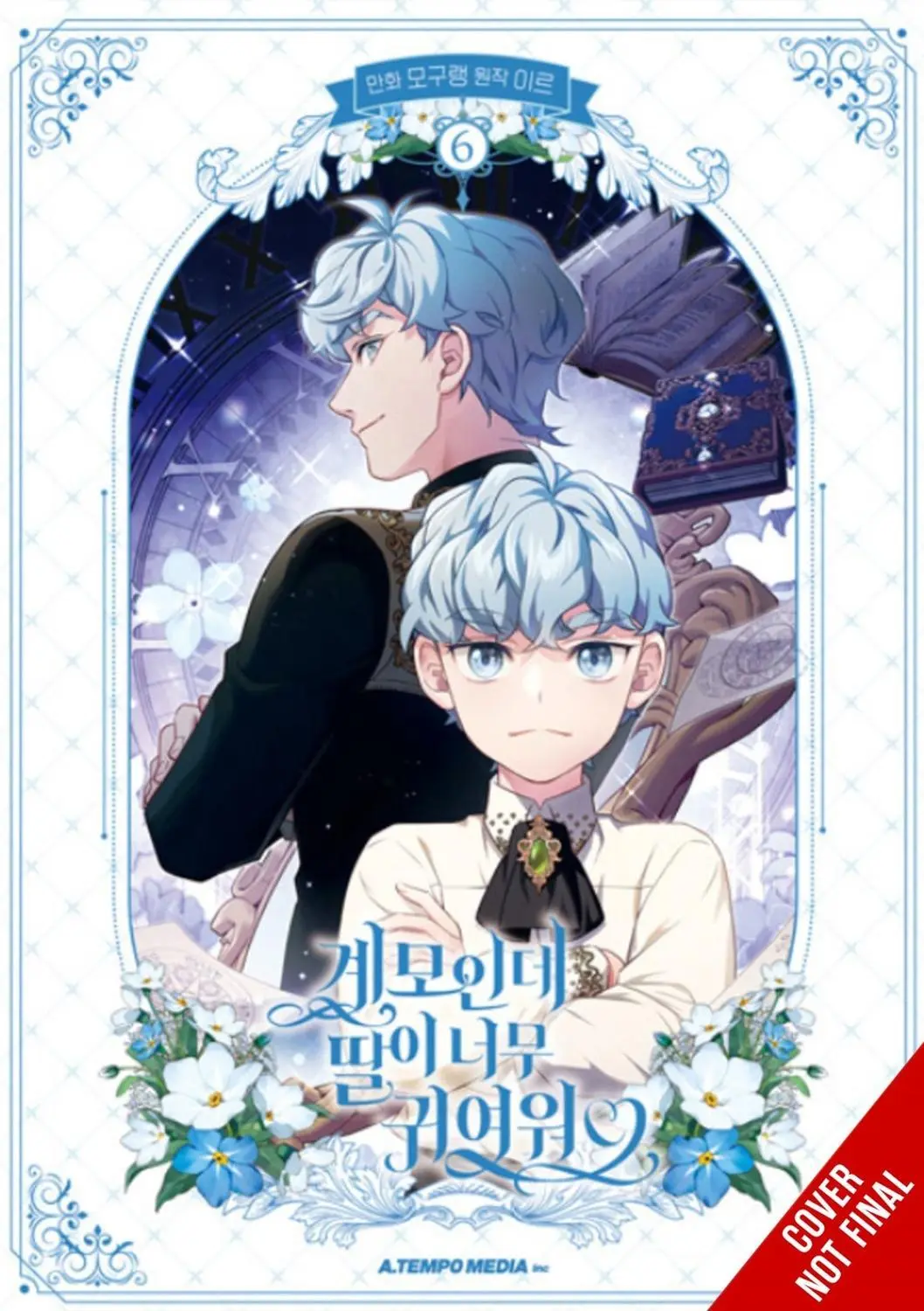 Not-Sew-Wicked Stepmom, Vol. 6