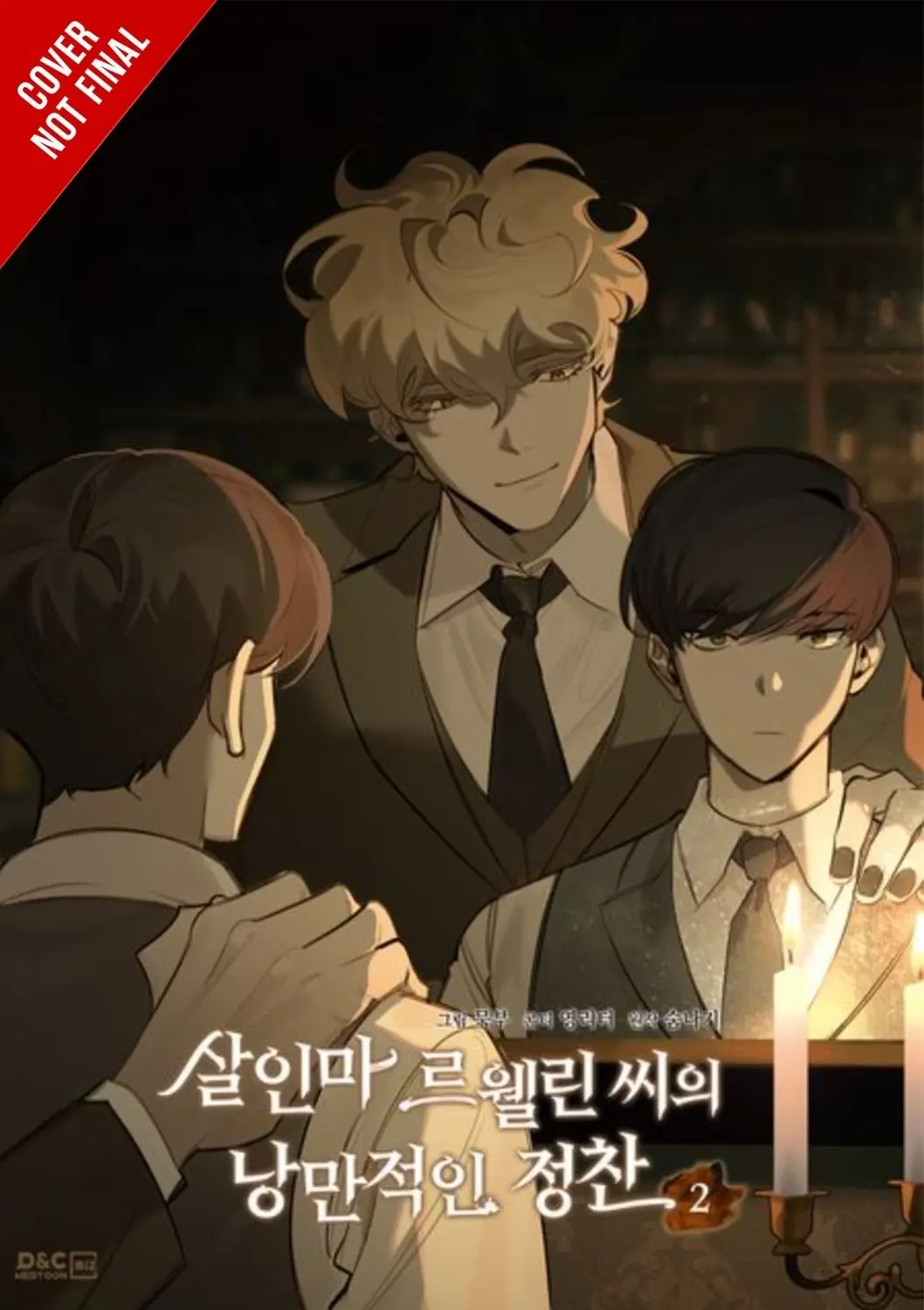 Murderous Lewellyns Candlelit Dinner Vol. 02