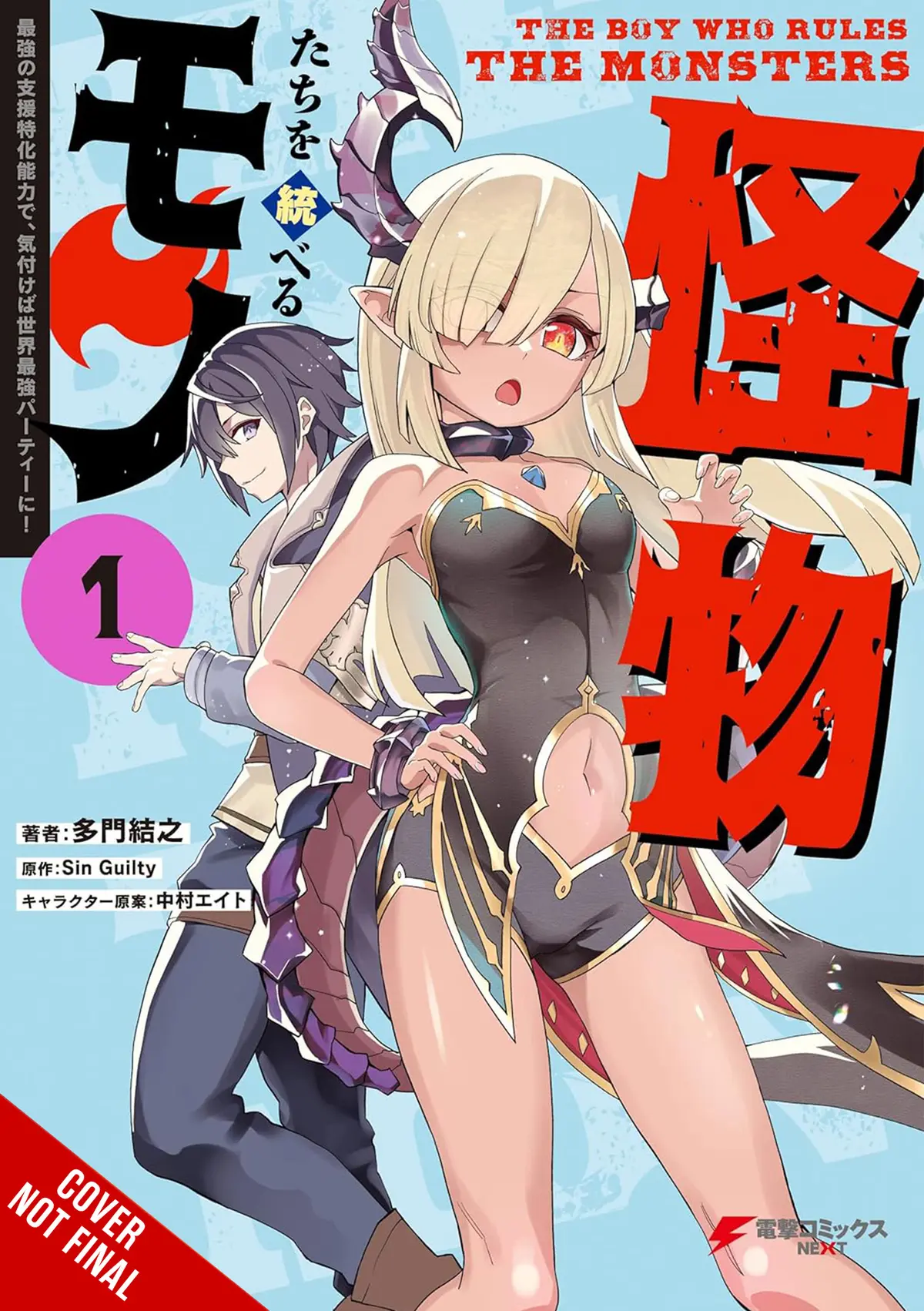 Boy Who Ruled the Monsters Vol. 01