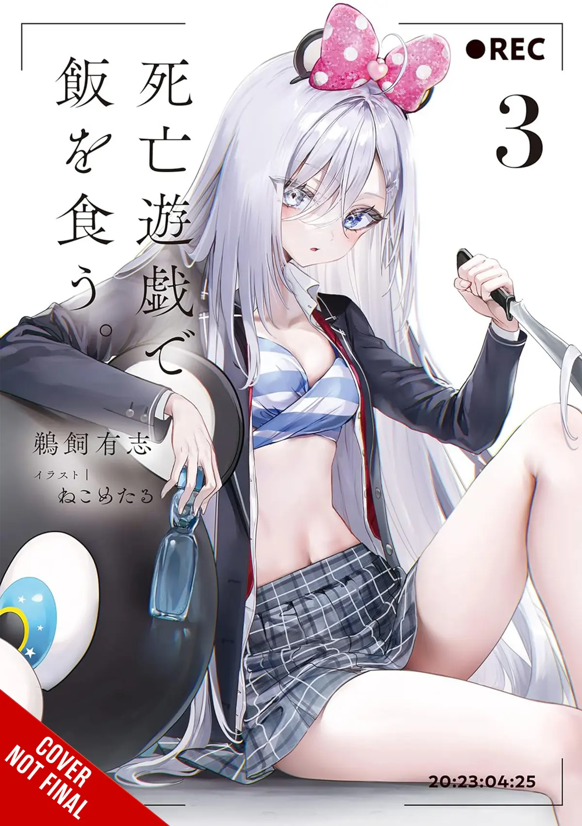 Playing Death Games Put Food On Table Vol. 03 (Light Novel)