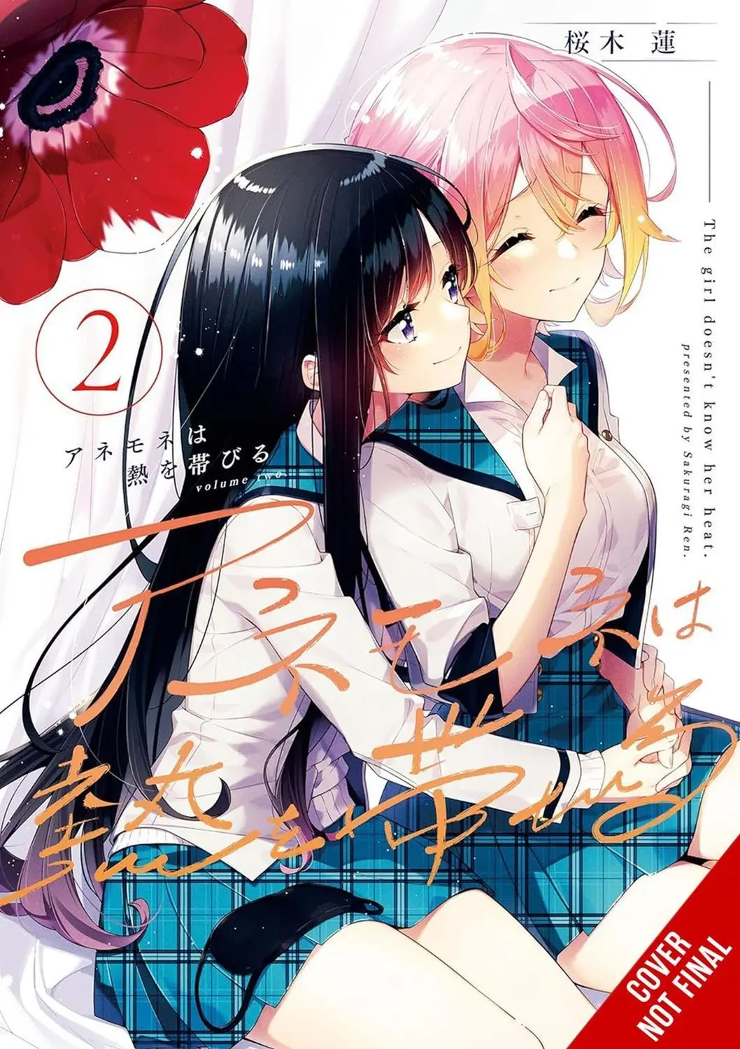 Anemone Feels the Heat Vol. 02