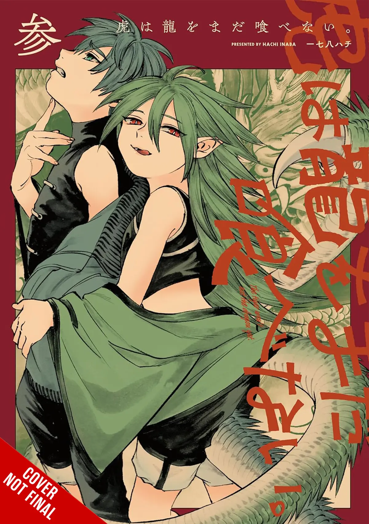 Tiger Wont Eat the Dragon Yet Vol. 03