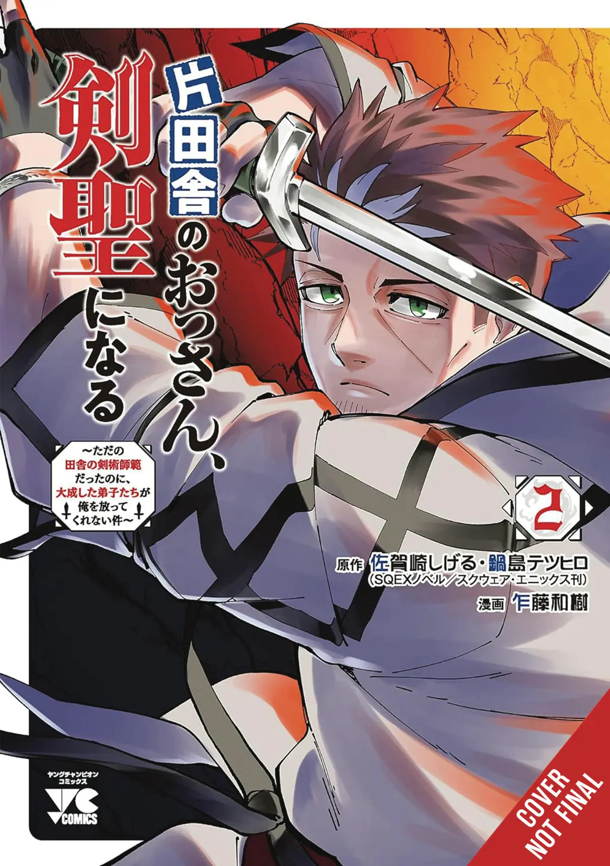 From Old Country Bumpkin To Master Swordsman Vol. 02