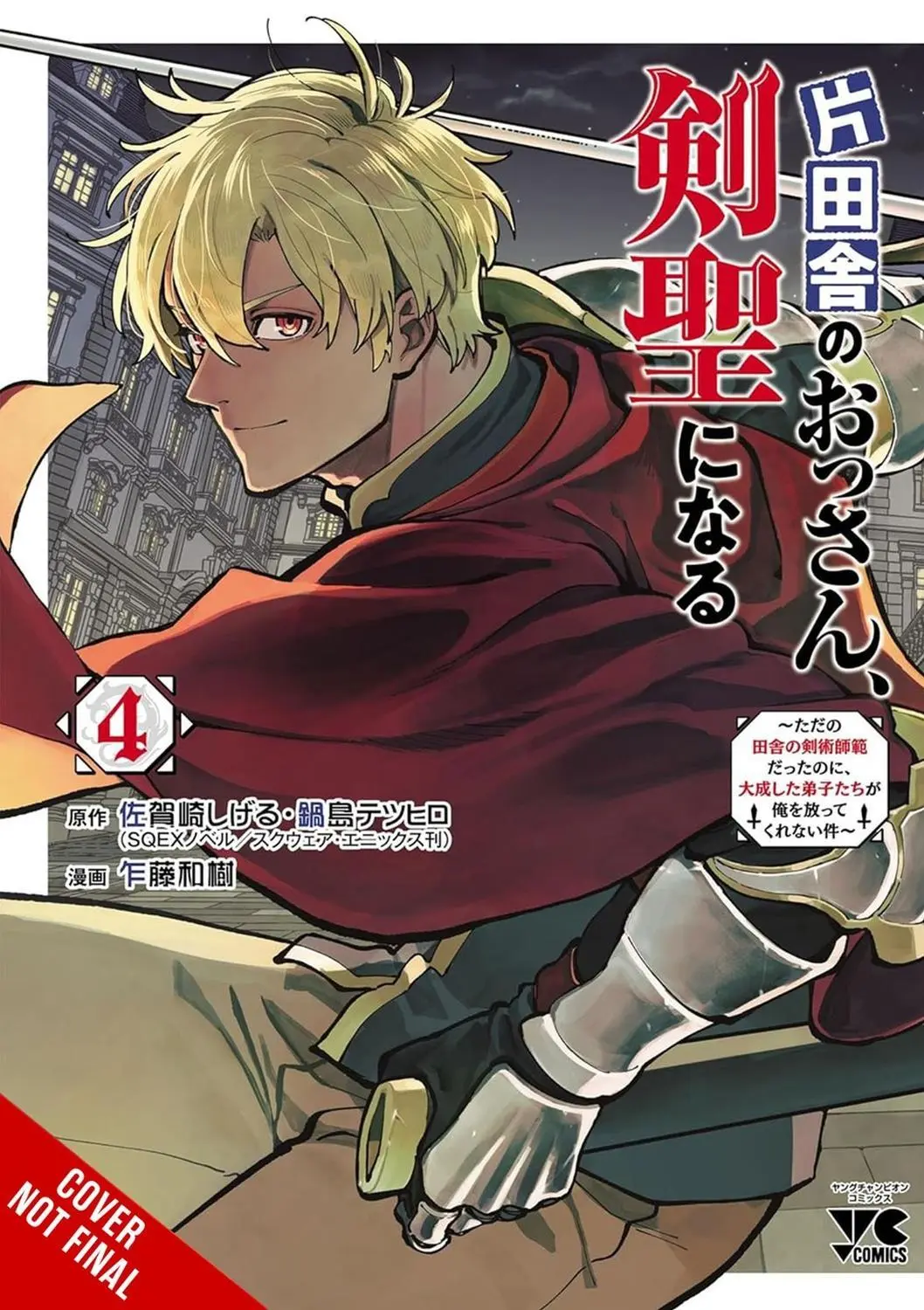 From Old Country Bumpkin To Master Swordsman Vol. 04