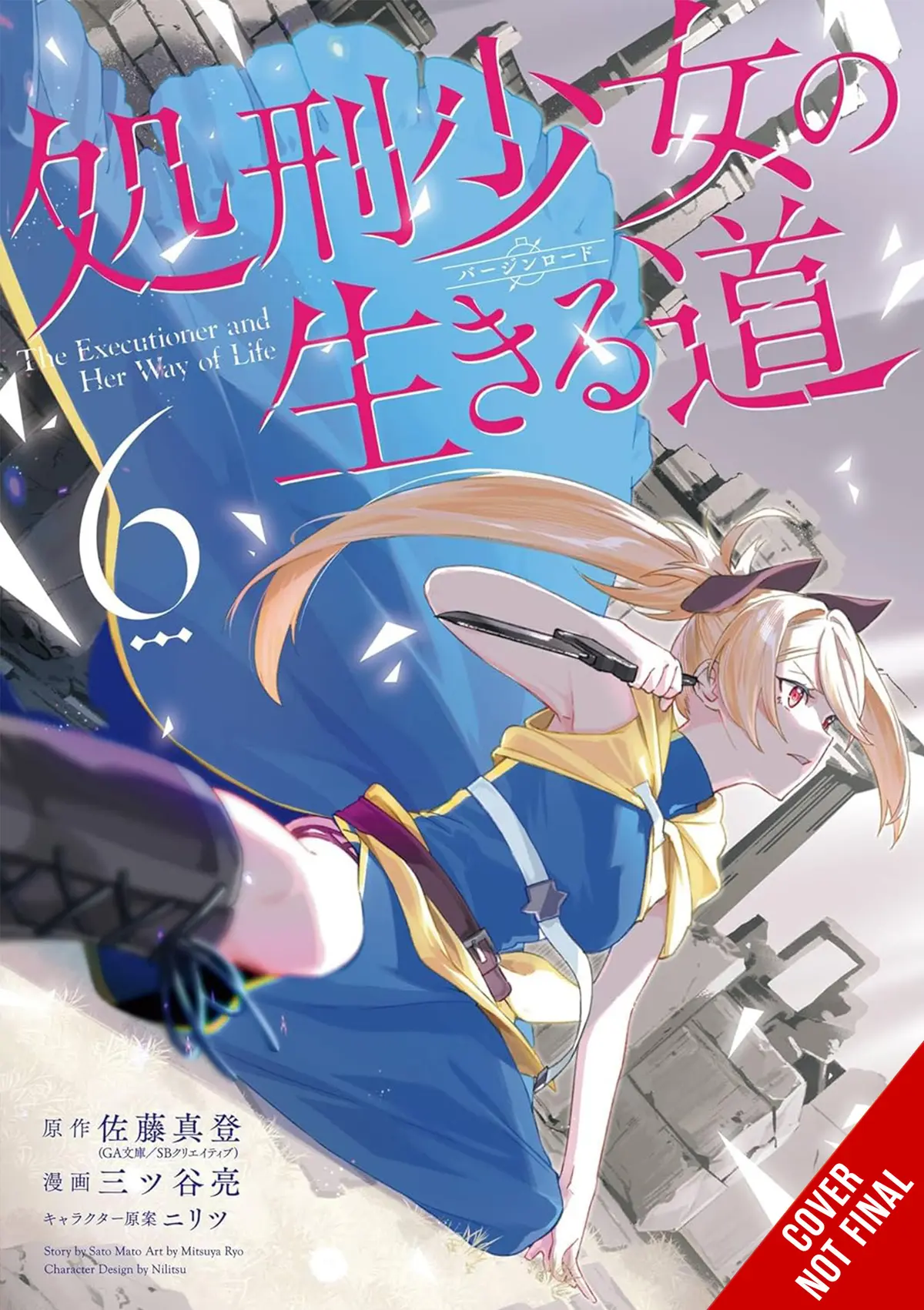 Executioner & Her Way of Life Vol. 06