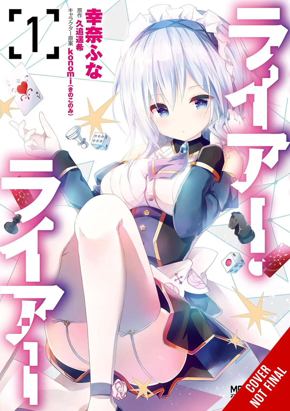 Liar Liar Vol. 01