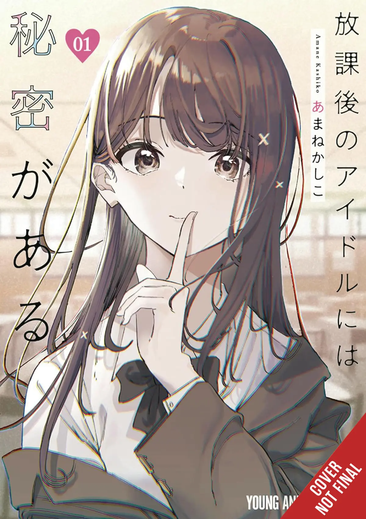 Everyones Darling Has a Secret, Vol. 1
