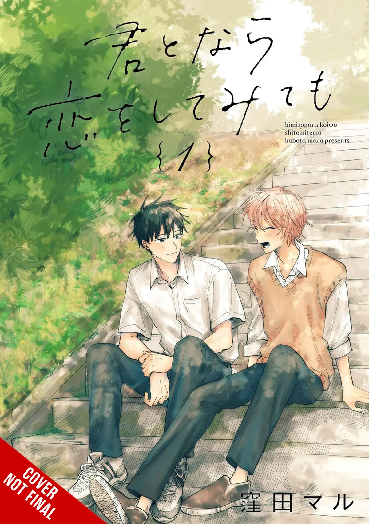 If Its You I Might Try Falling in Love Vol. 01