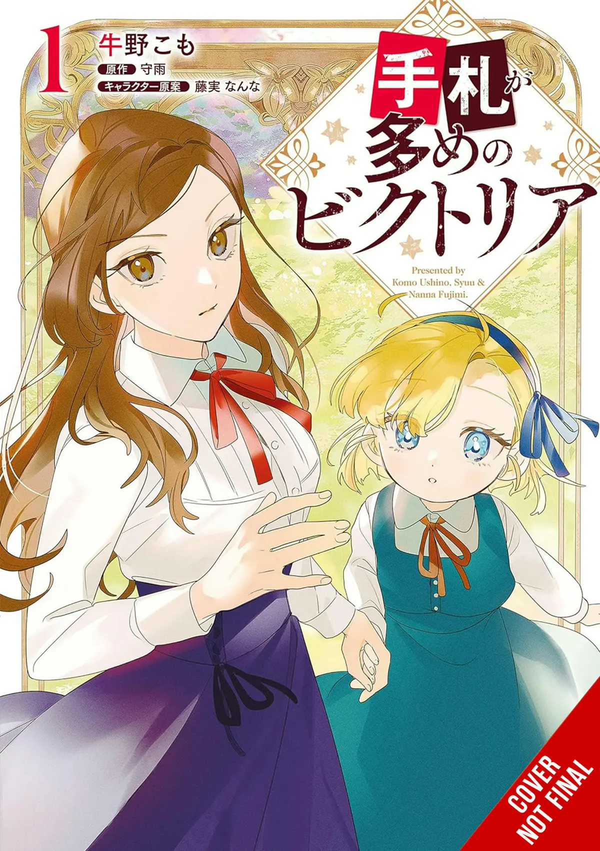 Victoria of Many Faces Vol. 01
